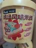 白象 鸡汤米线 米粉粉丝方便面方便速食冲泡过桥米线80g*6桶整箱装 实拍图
