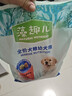 麦富迪狗粮 藻趣儿狗粮幼犬粮牛肉螺旋藻 呵护肠胃2.5kg 实拍图