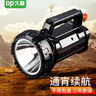 久量（DP）LED强光手电筒 远射充电式家用防雨水手提应急灯巡逻探照灯长续航 实拍图