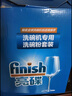 finish亮碟洗碗粉1kg软水盐2kg漂洗剂500ml洗碗机耗材三件套专用洗涤剂 实拍图