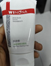 薇诺娜【采销直播间】极润保湿洁面乳80g补水保湿洗面奶护肤品化妆品 实拍图