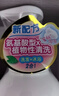 贝亲（Pigeon）洗发水沐浴露 含桃叶精华 洗发沐浴二合一  500ml*2 实拍图