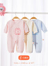 贝瑞加（Babyprints）新生儿连体衣2件装男女宝宝长袖纯棉内衣卡通护肚爬服 粉59 实拍图