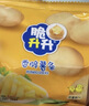 脆升升薯条混合口味原薯鲜切真空低温锁鲜礼盒装休闲零食20g*24包/480g 实拍图
