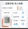 鱼跃（Yuwell）销量第一医用高精准电子血压计血压仪670A测量血压仪器家用监测仪 实拍图