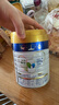 美素佳儿（Friso）皇家幼儿配方奶粉 3段（1-3岁幼儿适用）800g 乳铁蛋白 (新国标) 实拍图