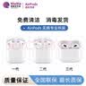 苹果耳机维修airpods换电池Pro一代二代无线蓝牙耳机维修上门取送 AirPods 2代 双耳换电池 实拍图