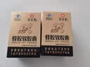 冠生园蜂胶软胶囊500mg*60粒 增强免疫力中老年人节日礼物礼品 送长辈 实拍图