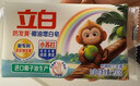立白天然椰油小苏打增白皂肥皂 铃兰香 200g*12块 去黄去渍 护色柔软 实拍图