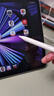 京东京造电容笔iPad苹果笔适用25/26年Pro/Air/Mini/iPad11平板触控触屏手写笔applepencil二代防误触 实拍图