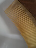 牧遇天然宽齿白水牛角梳子女士专用长发木梳男士正宗牛骨头梳男生长柄 实拍图