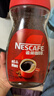 雀巢（Nestle）咖啡醇品速溶美式黑咖啡粉0糖0脂*燃减运动健身200g 实拍图