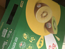 佳沛（zespri）新西兰 新果季 阳光金奇异果10粒巨大果单果146-175g 猕猴桃 实拍图