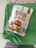 莲花松茸鲜50g袋装【零添加 减钠50%】凑单蘑菇提鲜代替鸡精味精调料 实拍图