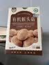 天池印象长白山有机菌菇干货礼盒木耳野生榛蘑猴头菇香菇东北特产山货礼品 有机山珍礼盒600g 实拍图