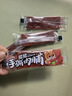 三只松鼠手撕肉脯原味400g/420g 量贩装 混发 休闲零食 靖江风味猪肉干 实拍图