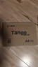 天章 （TANGO）新橙天章A4打印纸70g500张单包【优选品质】 草稿纸打印作业 双面打印复印纸 不卡纸高性价比 实拍图