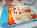 广州酒家鲜汁大肉包390g*2袋 12个 儿童面点 速食懒人 早餐包子早茶开学季 实拍图