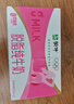 蒙牛脱脂纯牛奶250ml*24盒 零脂肪早餐健身减脂 实拍图