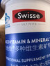 Swisse斯维诗力他维男士复合维生素矿物质片 含维生素B族维D维E维A 90片 实拍图