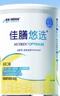 雀巢健康科学佳膳悠选 中老年营养补充全营养配方乳清蛋白400g 送长辈 送礼 实拍图
