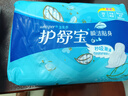 护舒宝量多日用/夜用瞬洁贴身卫生巾280*20片京东自营官方旗舰 实拍图