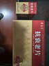[青春宝]抗衰老片 0.34g*480片 1盒装 益气养阴宁神潮热盗汗心悸气短头晕失眠礼盒礼品长辈父母0.34g*80片*6瓶 实拍图