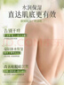 韩方五谷焕白身体乳补水保湿干燥皮肤持久留香72小时香体止痒润肤乳男女士 实拍图