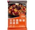王家渡紫苏香锅料128g*3海鲜牛蛙干锅料地道四川味调味料 实拍图
