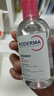 贝德玛（BIODERMA）粉水敏感肌洗卸温和不伤肤净澈毛孔污垢卸妆水水润清爽250ml 实拍图