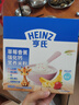 亨氏（Heinz）有机米粉强化铁锌钙218g*2辅食宝宝婴幼儿高铁维C加铁米糊6月+ 实拍图