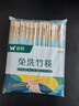 双枪一次性筷子免洗碳化竹筷独立包装100双 家用野营快餐外卖打包餐具 实拍图