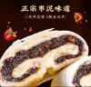 祥禾饽饽铺贵妃饼枣泥卷奶酥祥禾三宝天津特产传统糕点下午茶点心办公室零嘴 【混搭口味贵妃饼+枣泥卷+奶酥】1250g 实拍图