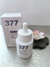 维特丝377美白精华面部精华去黄提亮抗皱紧致补水保湿抗氧烟酰胺护肤品 实拍图