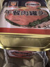 MALING上海梅林 经典午餐肉罐头 340g*3罐 不含鸡肉早餐方便面火锅搭档 实拍图