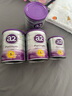a2奶粉紫白金 草饲认证 婴儿配方奶粉1段400g试用装【不爱喝可退】 实拍图