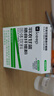 Keep羽衣甘蓝粉 高膳食纤维蔬菜青汁即溶冲饮代餐粉 3g*30条*3盒 实拍图