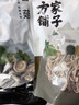 方家铺子 中华老字号 茶树菇120g/袋 未开伞厚菇菌菇 煲汤火锅食材 实拍图