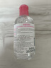 贝德玛（BIODERMA）粉水敏感肌洗卸温和不伤肤净澈毛孔污垢卸妆水水润清爽250ml 实拍图
