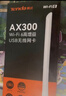 Tenda腾达 usb无线网卡wifi6 智能免驱无限 无线网卡台式机专用 wifi接收器 高增益天线 无线wifi发射 实拍图