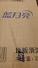 蓝月亮地板清洗剂2kg瓶*2 柠檬香 木地板瓷砖 洗地机清洁剂 拖地清洁剂 实拍图