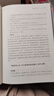 春秋三传（全5册） 三传通春秋三全本精装无删减中华书局中华经典名著全本全注全译 实拍图