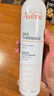 雅漾（Avene）舒泉保湿喷雾300ML 补水舒缓爽肤水湿敷水敏肌护肤水大喷礼物男女 实拍图