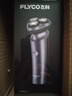 飞科（FLYCO）男士智能剃须刀旋转式电动刮胡刀剃胡须刀全身水洗三刀头生日礼物送男友送父亲FS923 实拍图
