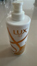 力士（LUX）玻尿酸赋活炫亮强韧洗发水750g水光瓶 留香洗发露 实拍图