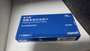 [波立维]硫酸氢氯吡格雷片 75mg*28片 1盒装 实拍图