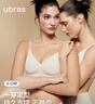 ubras母亲节礼物【虞书欣同款】夹心软支撑小胸聚拢无痕内衣女文胸罩 【套装】燕麦奶色 M  75A/75B 实拍图