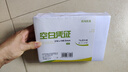 西玛优选 A5打印机纸70g 210*148.5mm 通用空白凭证纸电子发票普票增票全电发票专用打印纸 500张/包 24788 实拍图