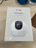 萤石C6c-pro 3K+超清云台增强版摄像头 600万像素室内智能无线AI监控 双向通话 手机远程 实拍图