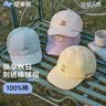 尼多熊儿童帽子春夏纯棉婴儿鸭舌帽遮阳儿童棒球帽男女童夏季透气软顶 实拍图